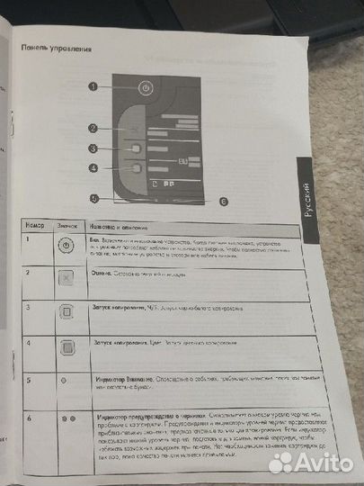 Принтер HP deskjet
