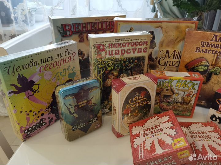 Настольные игры