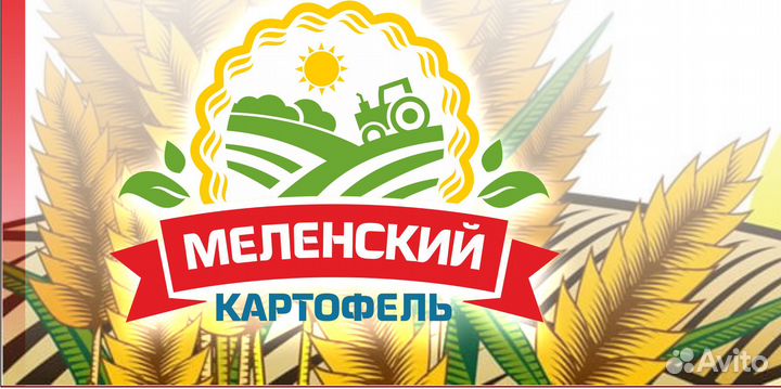 Тракторист механизатор