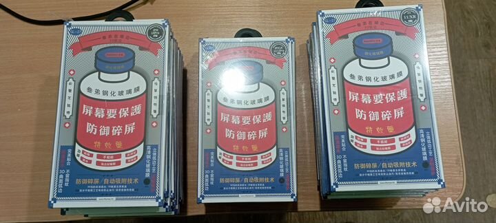 Защитное стекло Remax Medicine Glass Gl-27