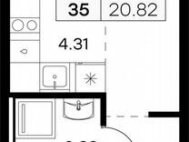 Квартира-студия, 20,8 м², 3/9 эт.