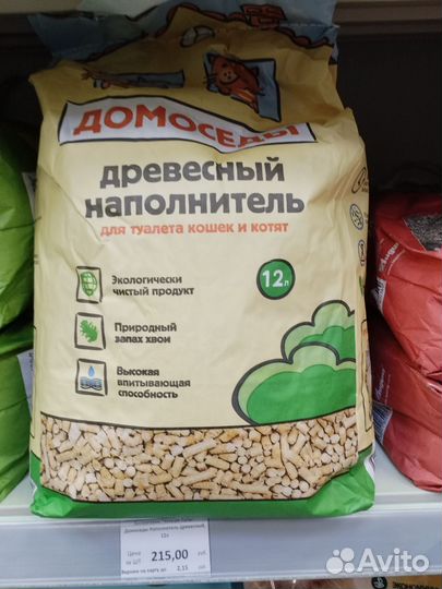 Наполнитель древесный комкующийся, туалетный лоток