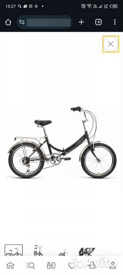 Велосипед подростковый складн