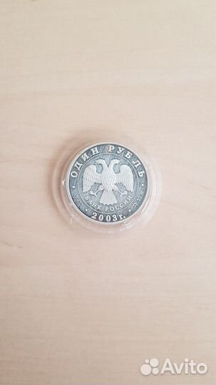 Монета серебряная серии 