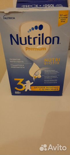 Детская смесь