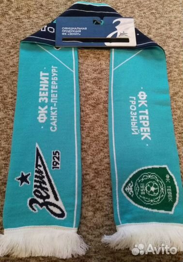 Шарф Зенит-Терек