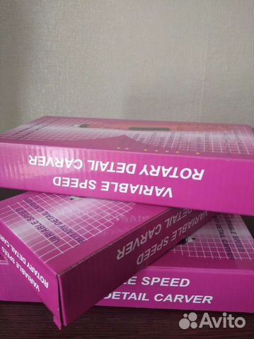 Аппарат для маникюра