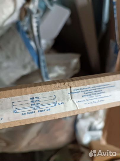 Лампа люминисцентная