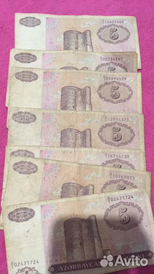 Купюры СССР