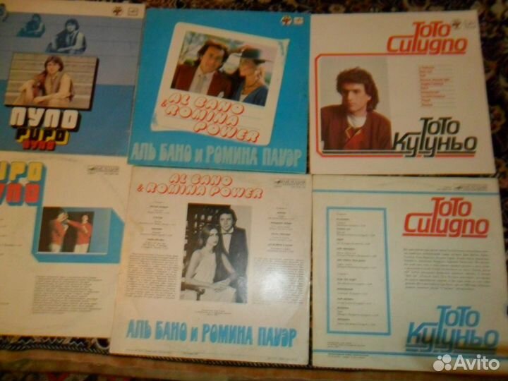 Винил: Пупо; Тото; Альбано.; Лучшие Итал.песни