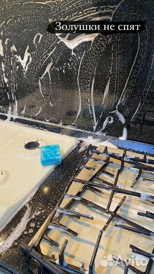 Клининг уборка квартир мытье окон уборка помещений