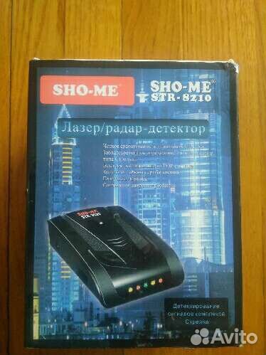 Радар-детектор