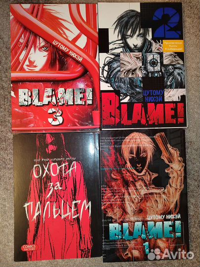 Манга на русском и японском