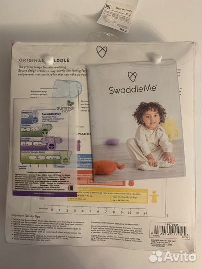 Конверт для пеленания новорожденных SwaddleMe