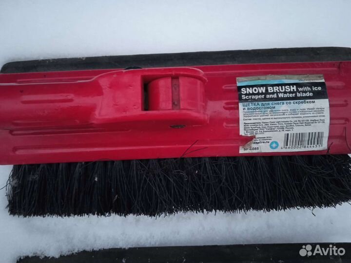 Щётка для снега со скребком и водосгоном
