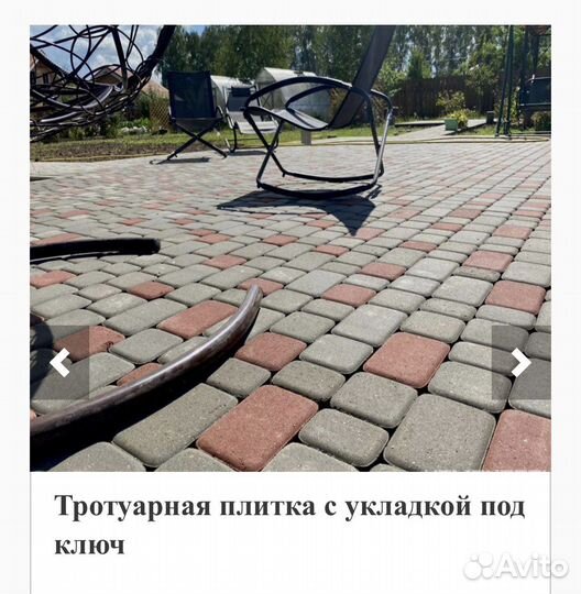 Укладка тротуарной плитки от производителя подключ