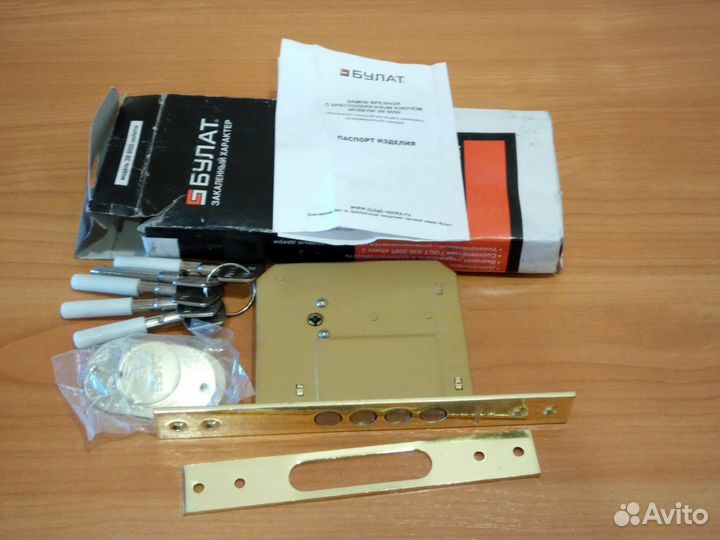 Замок врезной булат зв 6050