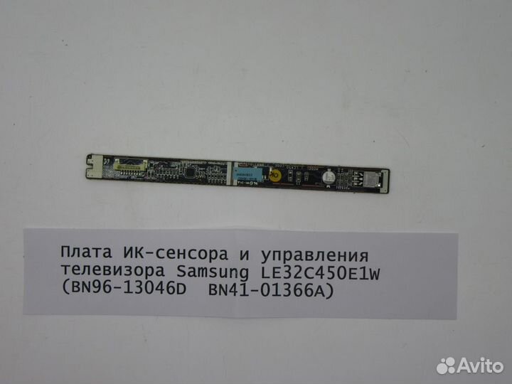 Детали телевизора samsung LE32C450E1W