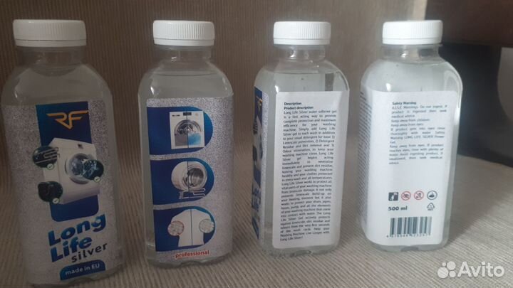 Средство для смягчения воды