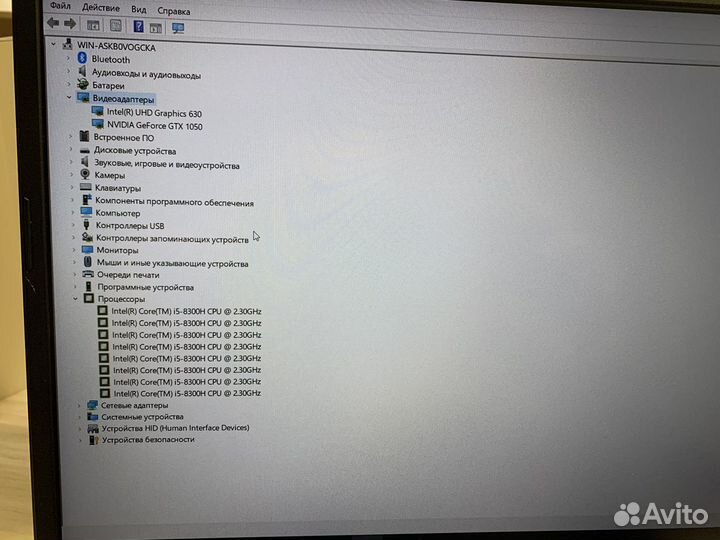 Игровой ноутбук