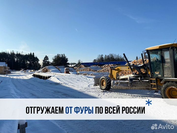 Доска сухая строганная 20х145