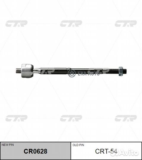 CTR CR0628 Тяга рулевая toyota corolla 00-04, alti