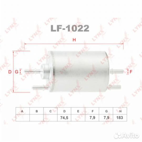 Lynxauto LF-1022 Фильтр топливный