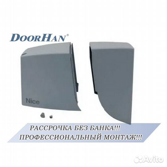 Автоматика для секционных ворот