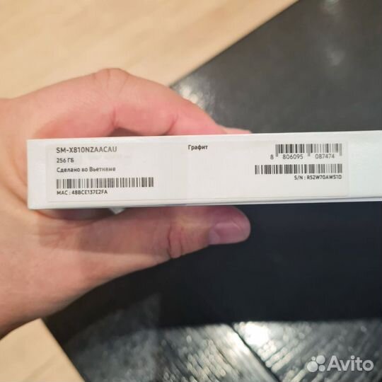 Samsung galaxy tab s9 plus