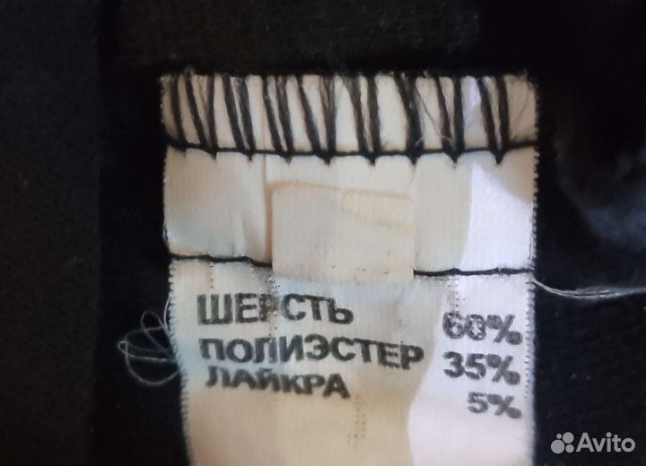 Брюки для беременных