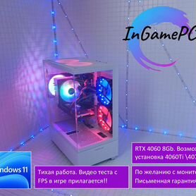 Игровой пк i5 \ RTX 4060 \ 4060Ti