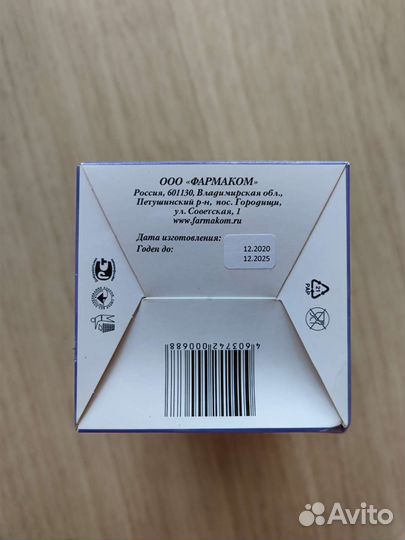 Вкладыш в бюстгальтер для кормящих