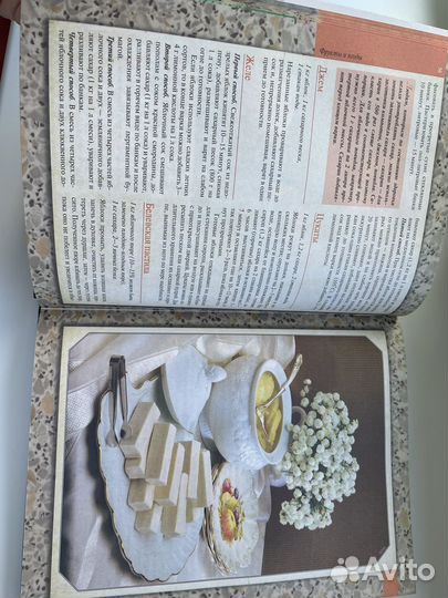 Большая кулинарная книга