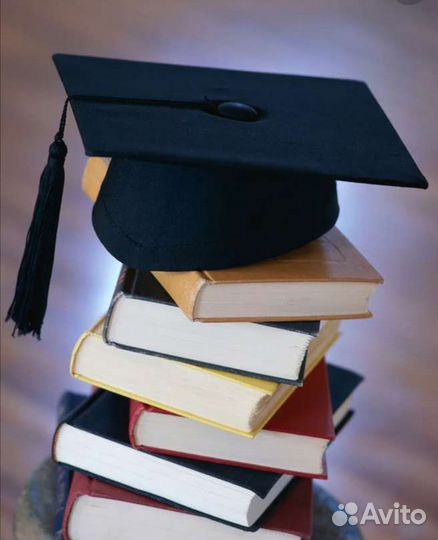 Помощь студентам