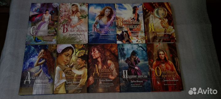 Книги новые и б/у. Фантастика. Мона Лиза и др