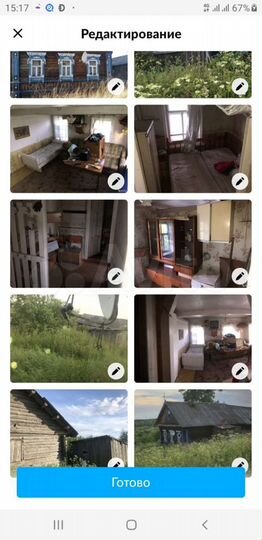 Дом 46 м² на участке 10 сот.