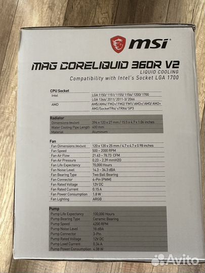 Сво для процессора MSI MAG coreliquid 360R V2
