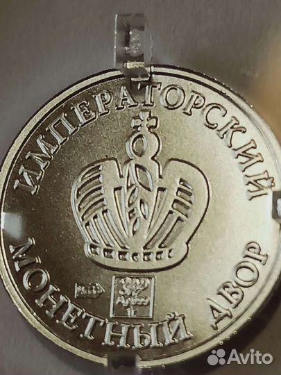 Жетон год тигра