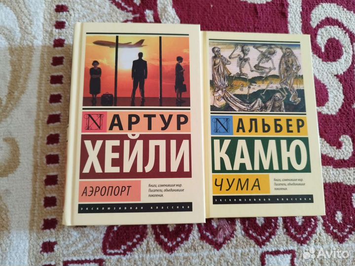 Художественные книги