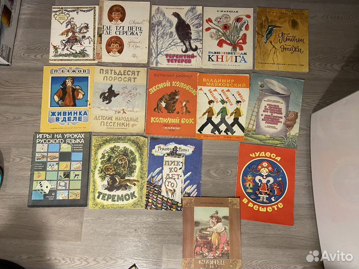 Детские советские книги пакетом 2