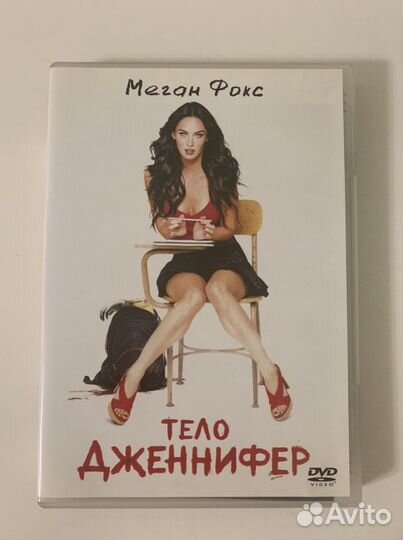 Фильмы на DVD