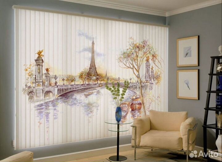 Вертикальные жалюзи