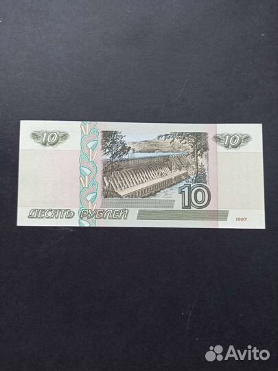 UNC. 10 рублей 2001 год
