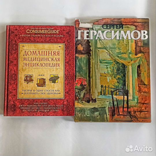 Справочники, энциклопедии, биографии