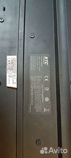 Клавиатура