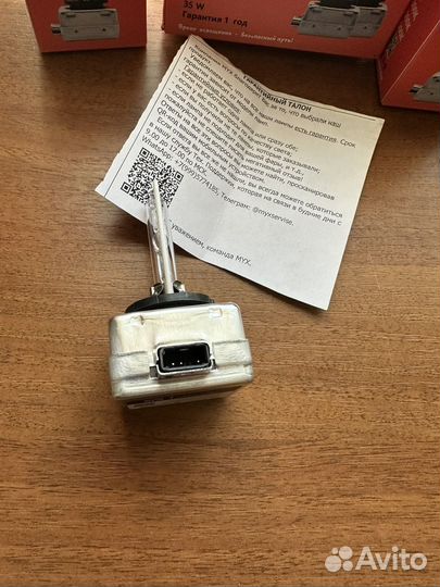 Ксеноновые лампы d1s