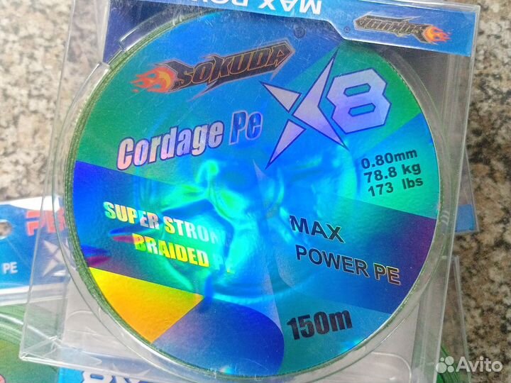 Плетенка на сома 0,6мм-1,2мм