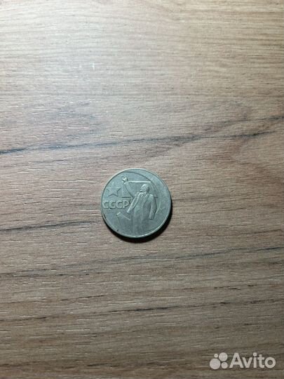 Металлические монеты