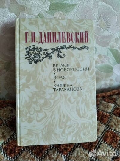 Книги советские