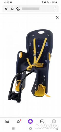 Детские вещи